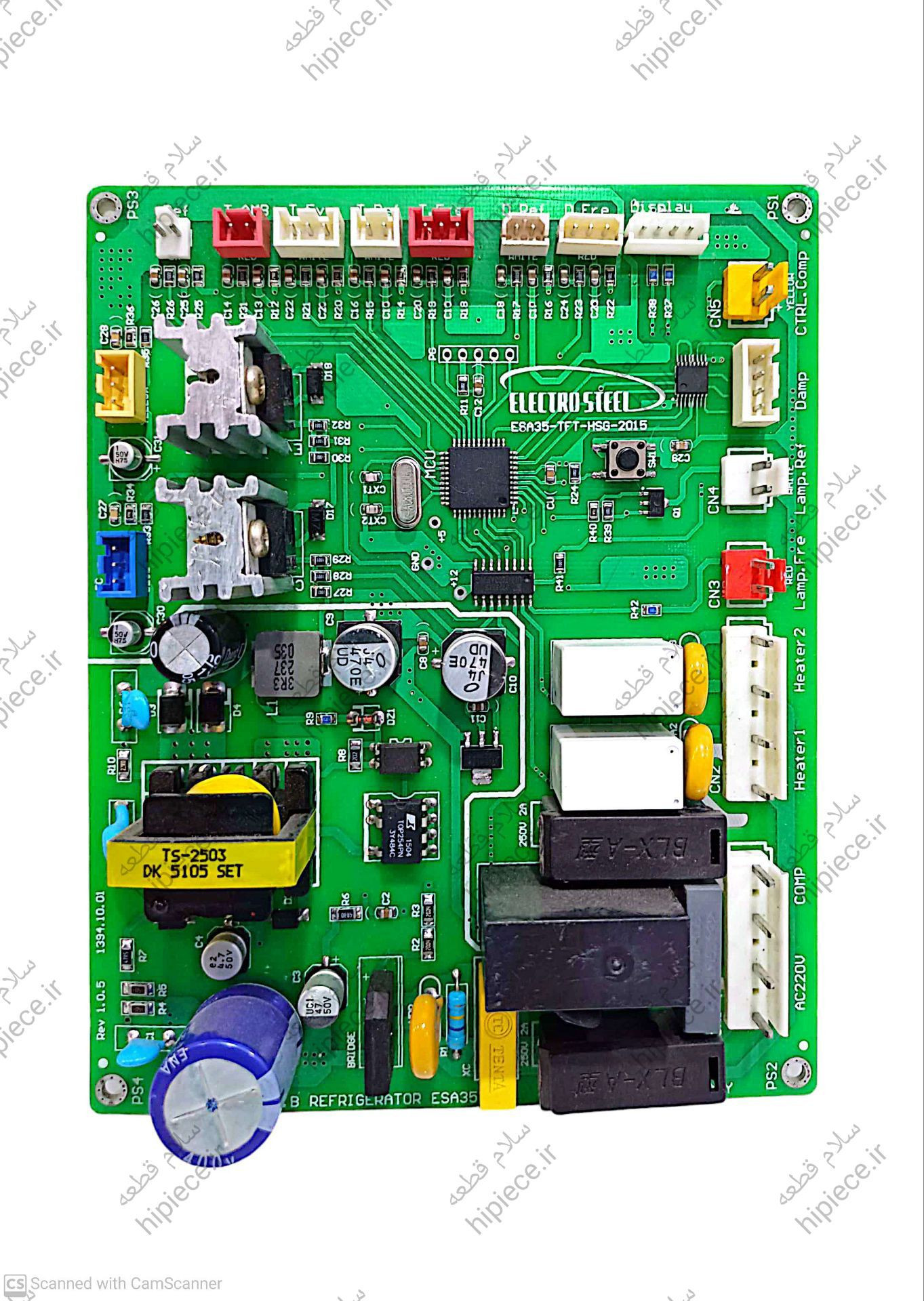 خرید آنلاین انواع بردها
