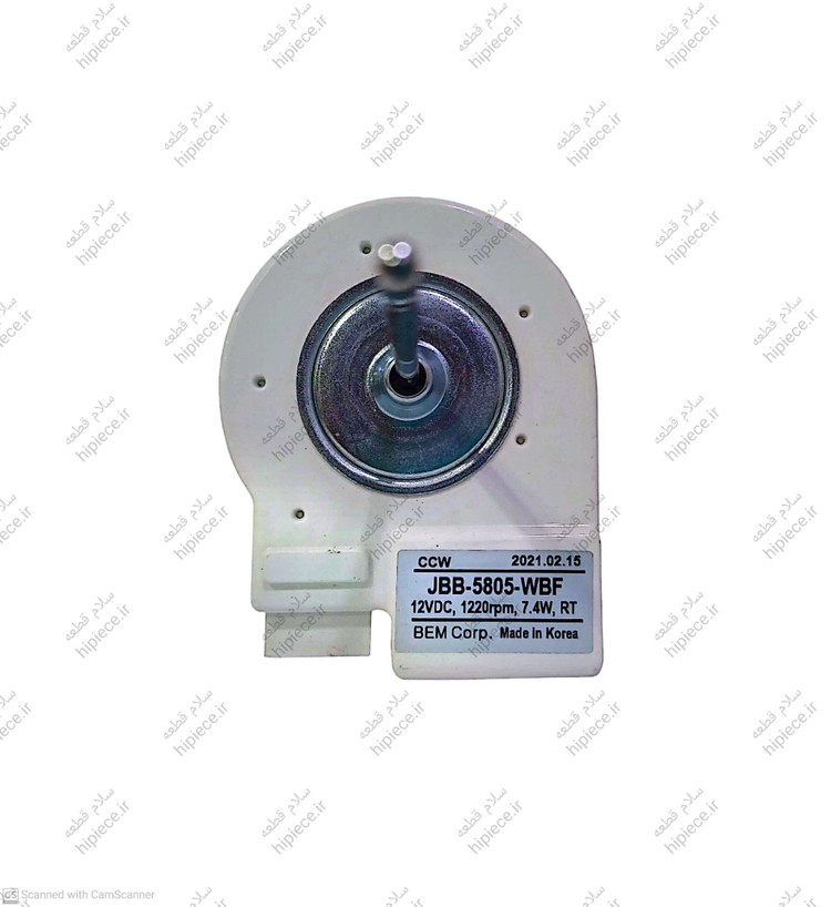 فن 12DC یخچال الکترواستیل
