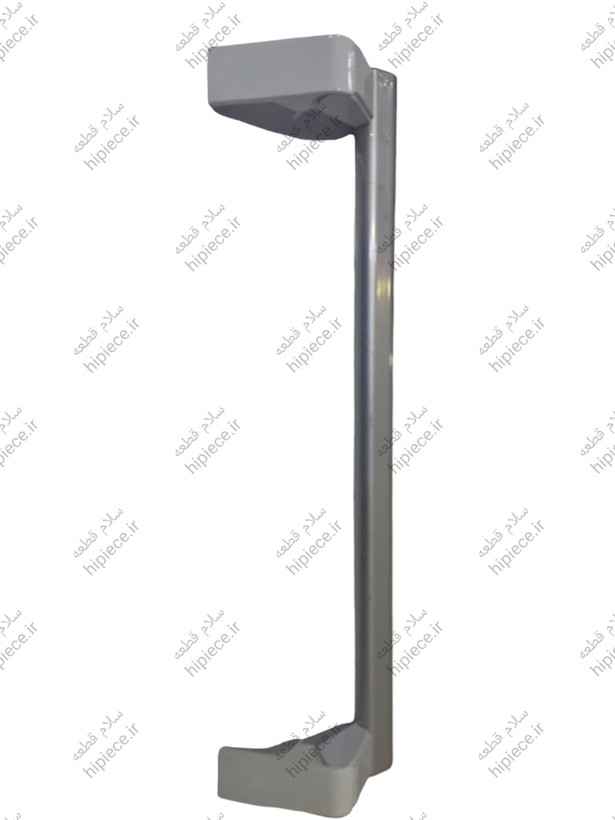 دستگیره درب یخچال فریزر امرسان
