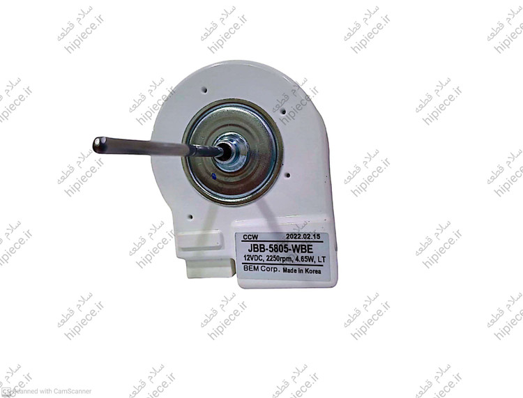 فن 12 DC الکترواستیل