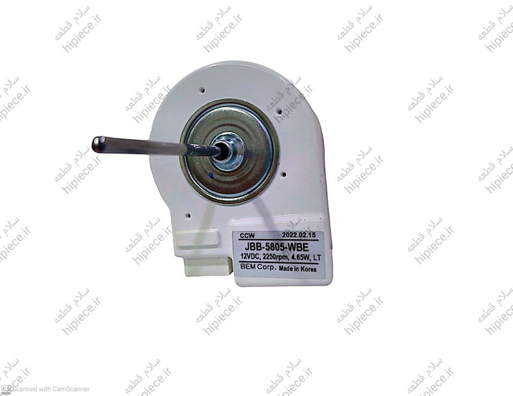 فن 12 DC الکترواستیل