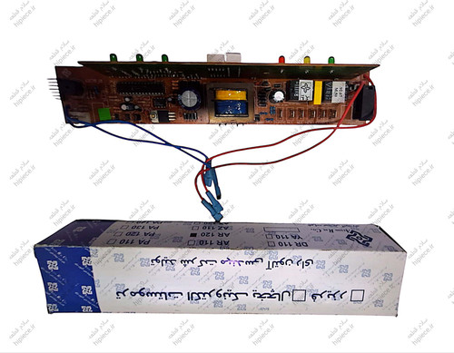 برد یخچال فریزر ارج AR120
